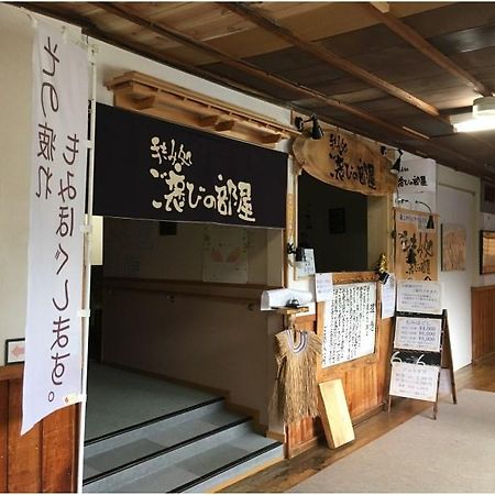 Sukayu Onsen Ryokan Aomori Exterior foto